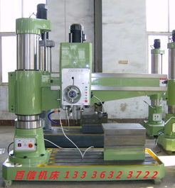 河南搖臂鉆床 高品質(zhì)機(jī)械加工的可靠伙伴