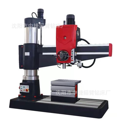 沈陽Z3050x16/1液壓搖臂鉆床廠家直銷，全國發(fā)貨，助力高效加工