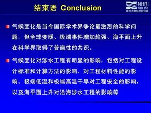 共商共享行業創新 第六屆水庫大壩新技術推廣研討會在杭州召開