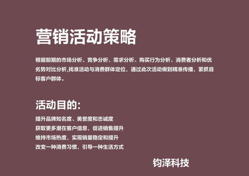 技術(shù)驅(qū)動，引爆流量 鈞澤科技618合作商家火爆背后的推廣密碼