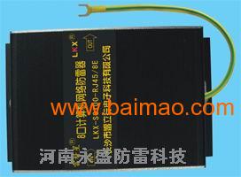 華樹電子計算機網絡防雷器 全面保護與優勢解析